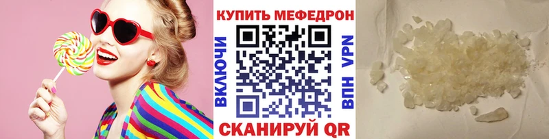 Магазины продажи наркотиков Новоуральск ГАШИШ A-PVP Меф мяу мяу mega вход КОКАИН Бошки Шишки