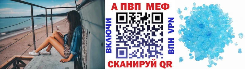 blacksprut зеркало  Новоуральск  A PVP мука 