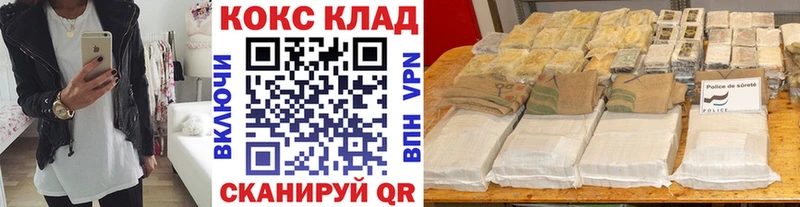 гидра tor  Новоуральск  Cocaine 97% 