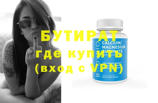 трава Лабытнанги