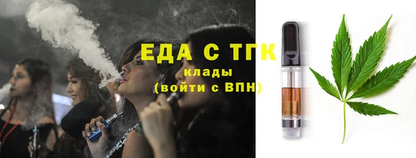 спайс Кукмор