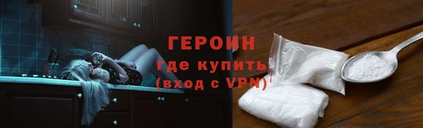 трава Лабытнанги