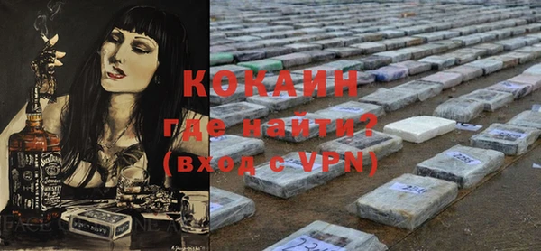 трава Лабытнанги