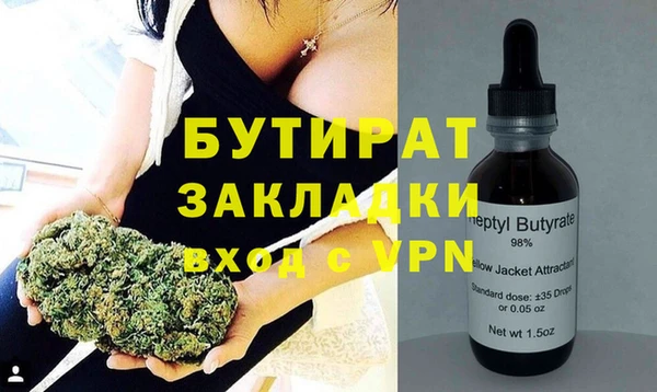 трава Лабытнанги