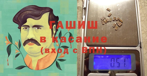 трава Куйбышев
