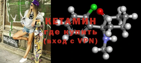 молекула духа Ладушкин