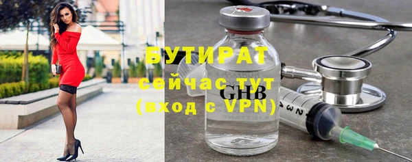 трава Лабытнанги