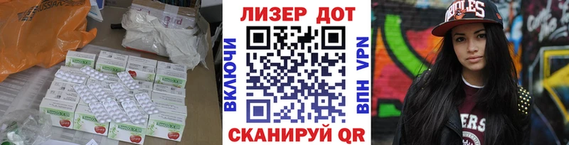 LSD-25 экстази кислота Новоуральск