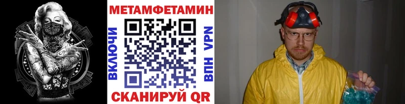 цена   Новоуральск  Первитин мет 